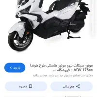 سلام نیازمند یه شاگرد جهت کار در موتور سازی