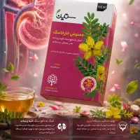 معجزه رفع سنگ کلیه و عفونت های ادراری