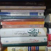کتاب نوحه ترکی و کتاب های مذهبی
