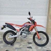 تریل 250