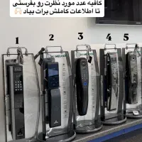 دستگیره هوشمند دستگیره دیجیتال قفل هوشمند فول آپشن