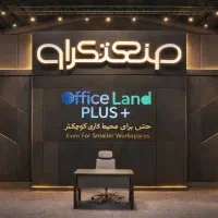 مبلمان اداری صندلی کارمندی میز مدیریت