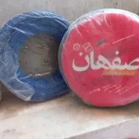 سیم برق اصفهان