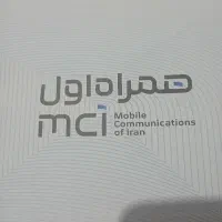خط رند (بیلبوردی)