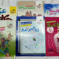 کتاب تست کنکور و نهایی انسانی