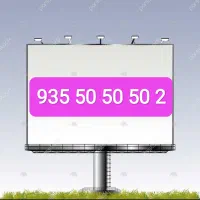 خط رند ایرانسل 935