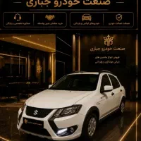 کوییک GXRL\RS کوئیک دو رنگ صفر تحویل آنی ۱۴۰۵
