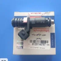 سوزن موتور انژکتور پراید