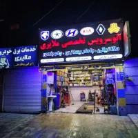 باطری سازی
