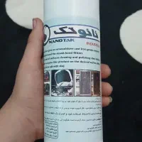 پودر معجزه