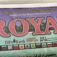 تشک رویال