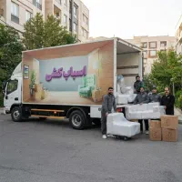 باربری‌ اسباب چی حمل‌ اسباب کشی کارگرخالی