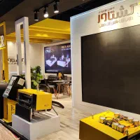دعوت به همکاری