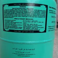 گاز کولر R22