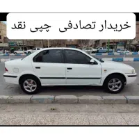 سمند lx مدل1402 //  خریدار تصادفی
