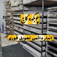 انبار ماربل شیت ترمووال ماربلشیت کف قیمت