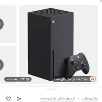 ایکس باکس سری ایکس
