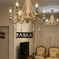 لوستر چوبی اقتصادی چوبی روستیک