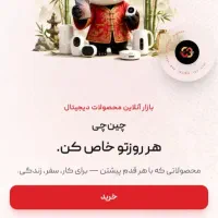 درخواست بلاگر اینستاگرام