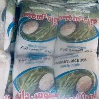 برنج سبوس دانه 386 باسماتی پاکستانی بازرگانی فروش