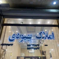 اپارتمان ۱۱۷ متری تکواحدی فول