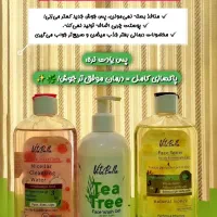 تخفیف روی محصولات ضد جوش