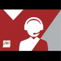 استخدام بازاریاب و ویزیتور