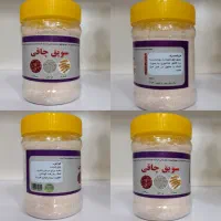 انواع سویق