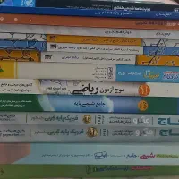 کتاب کنکوری