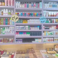 دکور لوازم ارایشی به همراه تمامی محصولات|آرایشی، بهداشتی، درمانی|تهران, خاک سفید|دیوار