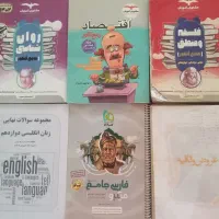 کتابهای کنکور انسانی