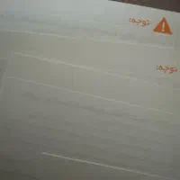 ۰۹۱۷۳۷۳۱۴۵۸