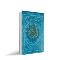 کتاب مذهبی