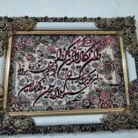 تابلو فرش ون یکاد