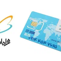 سیمکارت دایمی قدیمی 09144537625