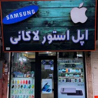 کارشناسی تخصصی تلفن همراه