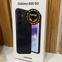 سامسونگ A55 5G آکبند 256 گیگ رم 8 پلمپ