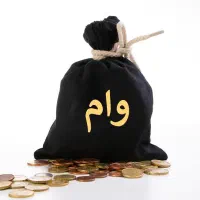 وام بانکی فوری