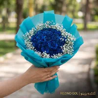 دسته گل جذاب آبی کربنی با کیفیت و رنگ بندی مختلف