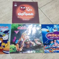 ۱۶کتاب داستان