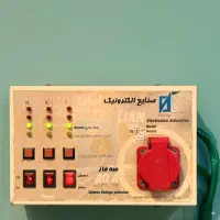 محافظ برق 3 فاز ساختمانی