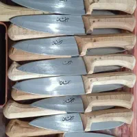 کارد آشپزخانه