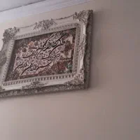 تابلو قرآنی