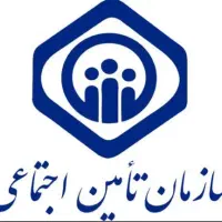 خدمات و مشاوره بانکی بازنشسته تامین اجتماعی