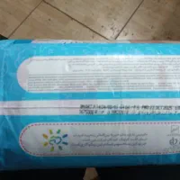 مای بی بی