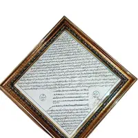 حرز