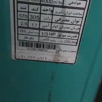 کولر ۴۰۰۰ درحد آک