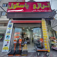 ترازو نو و استوک موجود است