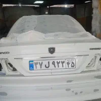 شاگرد نقاش