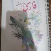 کتاب|کتاب و مجله ادبی|اهواز, زیتون کارمندی|دیوار